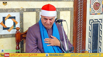 من سورة فاطر والنازعات قرآن الجمعة بمسجد سيدي أحمد البدوي بمدينة بطنطا 15-11-2024 HD