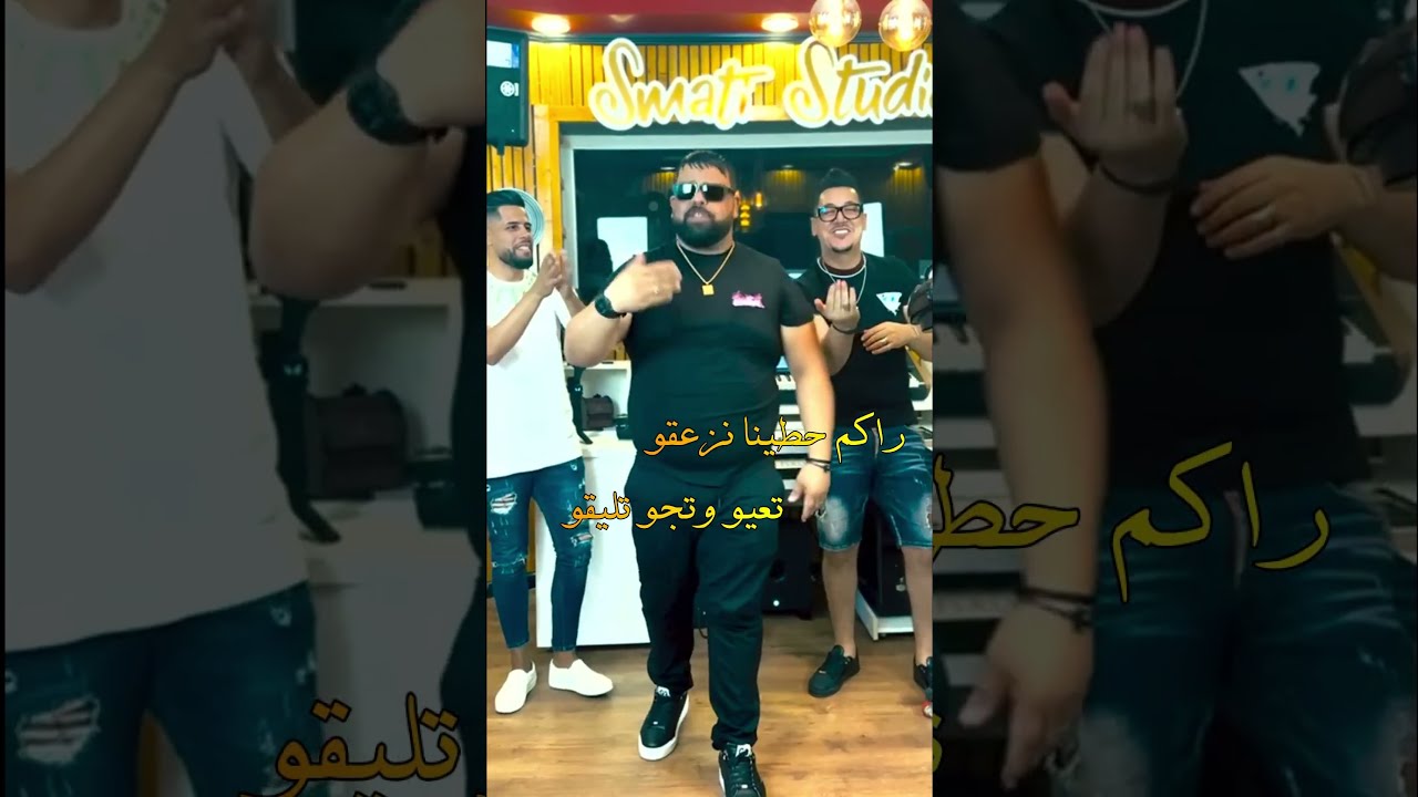 قنبلـــة الموسم الشاب بيلو مع المايسترو هشام السماتي بعنوان/ راني مغبون Rani Maghboune