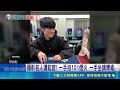 昔"最強高職生"連5年接拍101煙火 竟是金門賭場CEO 17歲獲國際大獎嶄露頭角 魯佳寶涉賭職涯蒙塵｜三立新聞LIVE