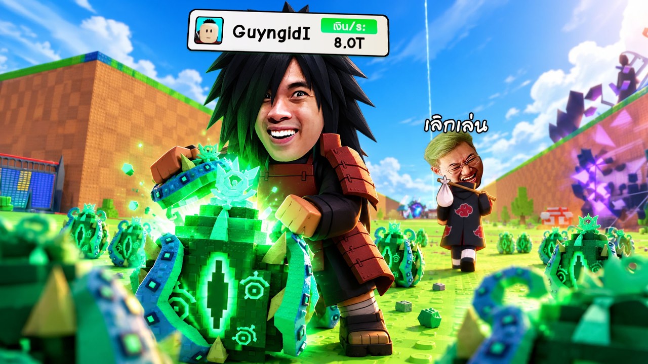 ผมฟักไข่จนน้องชายผมเลิกเล่นถาวร... | Roblox