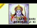 Aarti Shri Ramayan Ji Ki | Anuradha Paudwal & Kavita Paudwal | Aarti | Musica