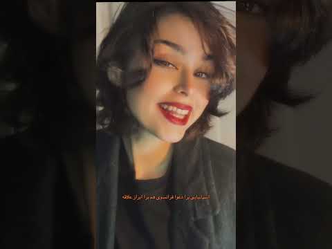 بونژوو مادام