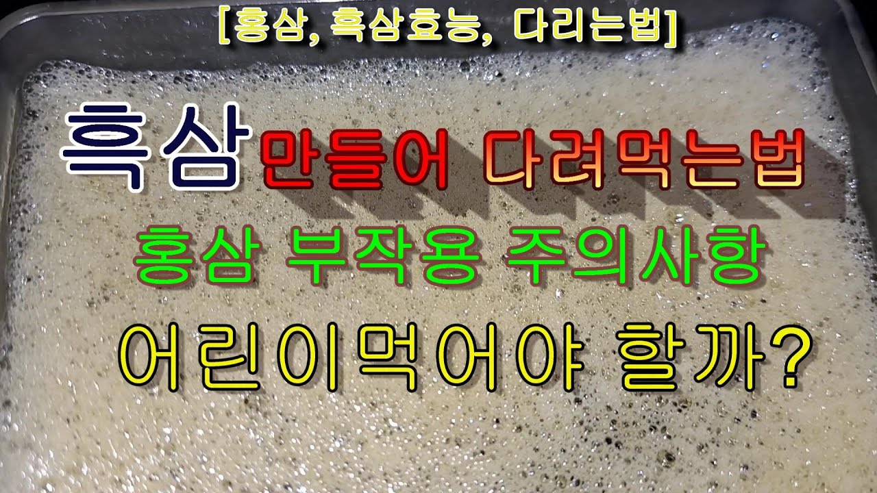 VIP 기프트 프리미엄 명절 선물 천핸섬 일품 흑삼을 추천합니다