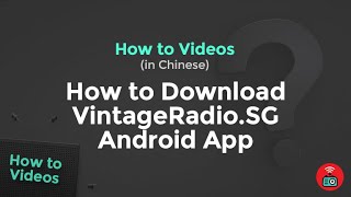 How to Download VintageRadio.SG Android App in Chinese screenshot 4