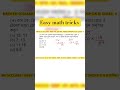 WBP/KP/SSC/RAIL/WBSSC GROUP C &amp; D. অংকের সহজ সমাধান। Easy Math tricks