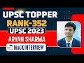 Upsc topper 2023  aryan sharma rank 352  ias 2023  upsc 2023 mock interviewiasinterview