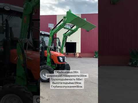 Фронтальный погрузчик Керланд