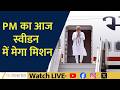 PM Modi in Sweden for High-Level Bilateral Meeting | Key Agenda Explained | News LIVE