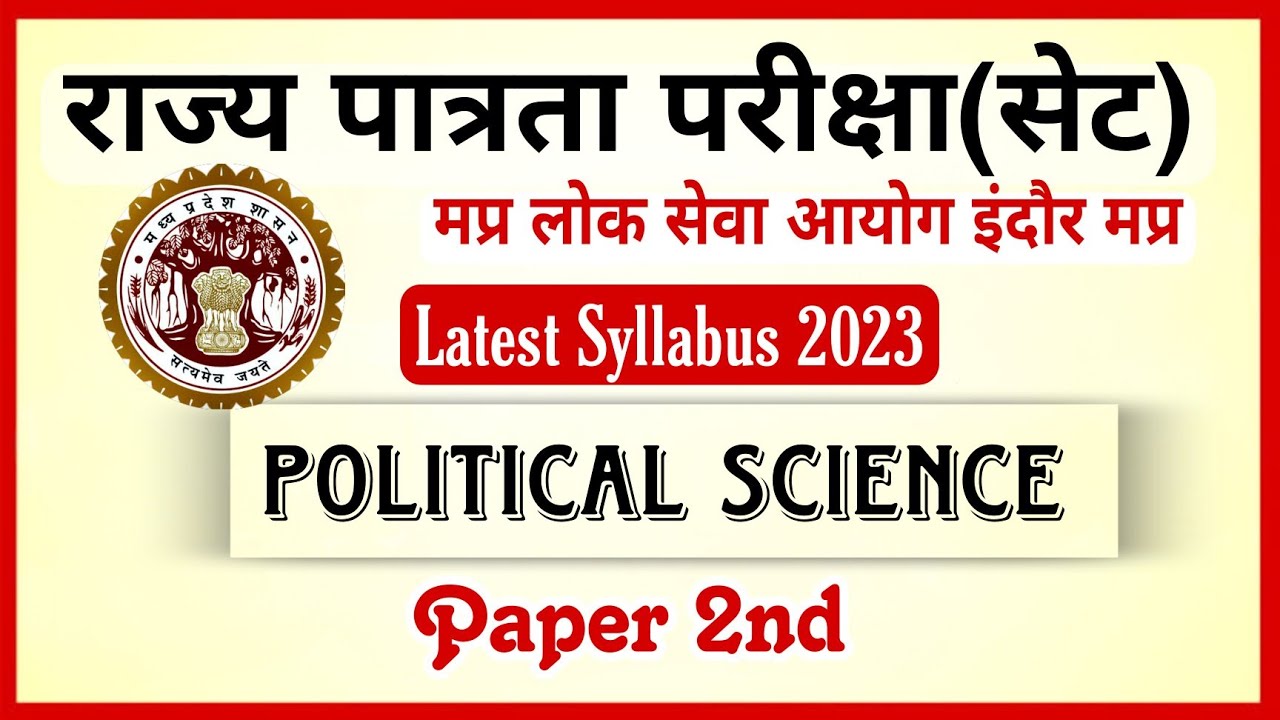 MP SET Exam Syllabus Political Science Paper II 2023 mp-set-exam-syllabus-political-science-paper-ii-2023
