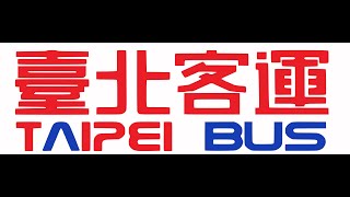 796 線 開往:臺北客運南雅總站 To:Nanya Station 方向的 Taipei Bus 臺北客運 Nanshijiao 🔜 Fuzhong [KKB-1608] [弘 鉅] 宇通客車
