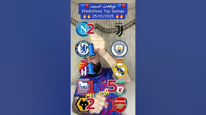 ريال مدريد و سيتي و ليفربول و الأرسنال 🔥🔥🔥