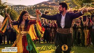 Avi̇n - Kürtçe Halay Stranı Govend New Kurdish Party Song 2026 - Stranen Welati