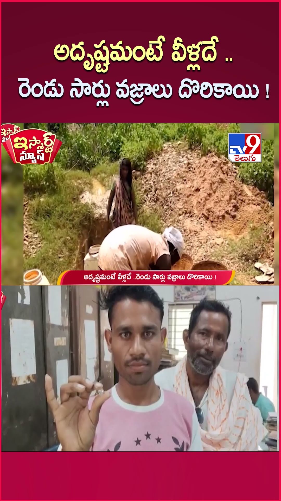 ✍ జీవితం మీద కోట్స్👌 - ShareChat