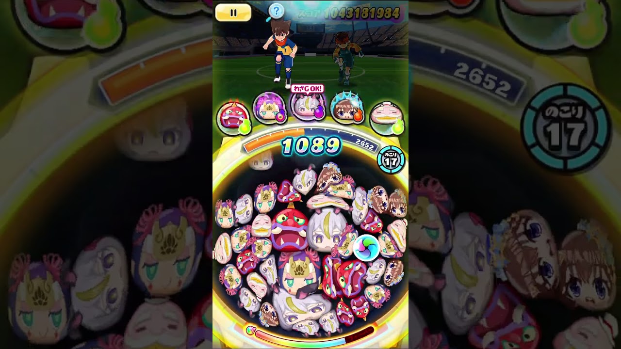 今回のイベントのスコアアタック