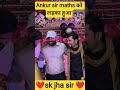 #terejaisayaarkahan #skjha #shortvideo #short #shortsfeed #skjhalive #song