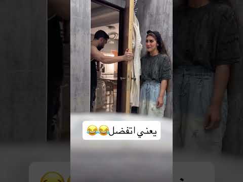 جود الصالح واذا زعلان ترند تيك توك مشاهير 1 1 ترند اليوم لايك 1 14 