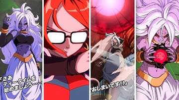 *NEW* DOKKANFEST ANDROID 21 SUPER ATTACK ANIMATIONS! (DBZ: Dokkan Battle)