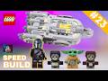 LEGO Star Wars 75445 Anzellan Starship| Mandalorian And Grogu | Speed Build! | LEGO STAR WARS 2026