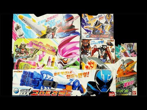 開封 お買い物動画105 ミニプラex メトロン星人 ベイブレード バースト 超改造セット ヘビーver スピードverボカンメカ サソモビル セミトブン カマキリッパー Youtube