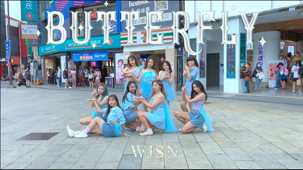 [KPOP in Public Challenge] 우주소녀 (WJSN) - BUTTERFLY Dance Cover from TAIWAN