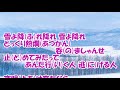 江差恋女/入山アキ子 カラオケ(♯3)