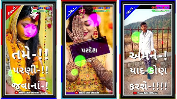 Jasavant Patel New Timli Status Kishor Patel New Timli Status Sandip Rathva New Timli 2024 #shorts