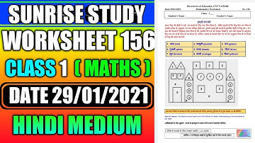 Worksheet no. 156 Date 29-Jan-2021 Class 1 st Sub :- MATHEMATICS DOE CBSE NCERT