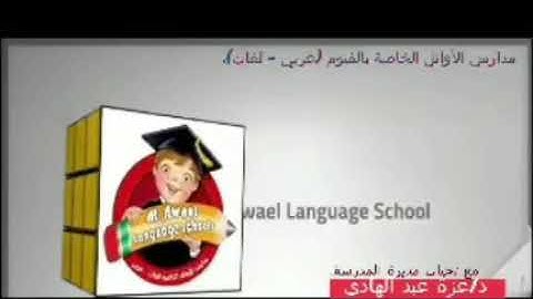 (Connect prim2  second term Unit 12 lesson 2 (2