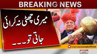 Nawaz Sharif Big announcement during Gujranwala Jalsa