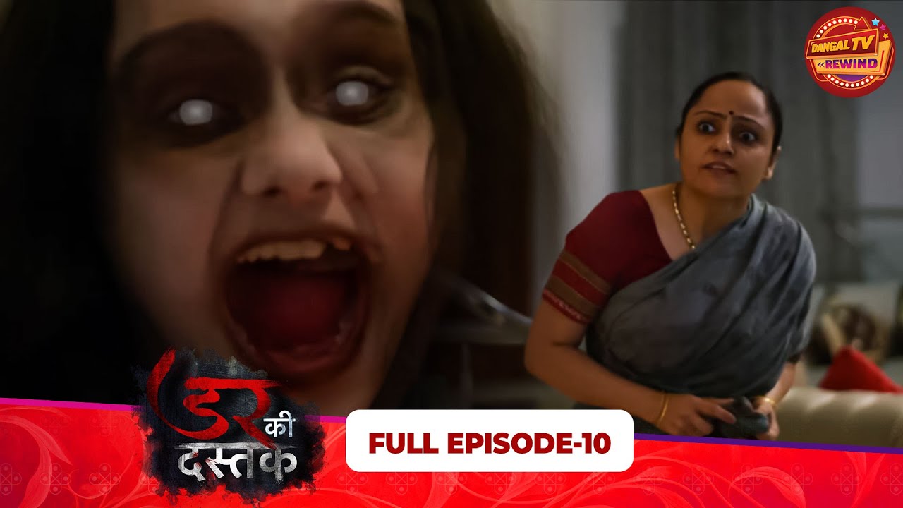 Dar Ki Dastak | Full Episode 10 | Horror Serial | Sonia Singh, Sonia Verma | Dangal TV Rewind