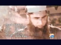 جنيد جمشيد التي كتبها نشيد الاسلامي