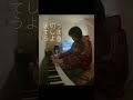 「気分」という曲です#気分 #akasaki