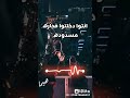 ضربة بضرضة اكيد مردودة انتو دخلتو فى حارة مسدودة