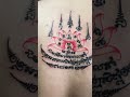 #sakyanttattoo យ័ន្តផ្កាឈូកមេត្តាមហានិយម៚Yant hóa sen meta mahaniyum bùa thu hút và làm ăn…
