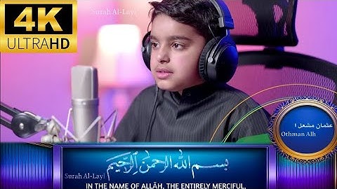 سورة الليل مكتوبة مترجمة 💠 | عثمان مشعل الحداد