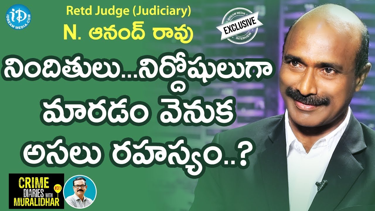 Retired Judge (Judiciary) N Anand Rao Full Interview || Crime Diaries With Muralidhar #32
