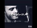ماكو بغلاتك انته