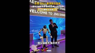 JD MALL Opens First Hong Kong Store: 30,000 sq. ft. One-Stop Shop for Home Solutions with Immersi...