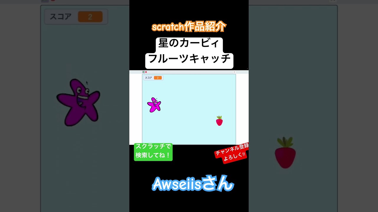 Scratch Cake7 スクラッチケーキ2号機 Scratch しする Cake7 スクラッチケーキ2号機 - DJ機材