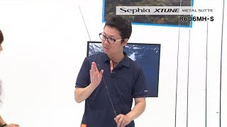 TACKLE IMPRESSION Vol.20 - セフィア エクスチューン メタルスッテ 他2製品 -