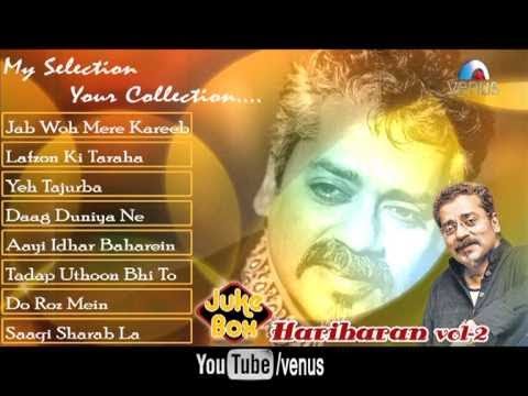 Best Of Hariharan Ghazals | Audio Jukebox Full Song Volume 2|