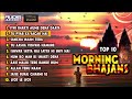 Top 10 morning bhajans  super hit hindi devotional songs cover  best hindi bhajan from film