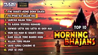 Top 10 Morning Bhajans | Super Hit Hindi Devotional Songs Cover | Best Hindi Bhajan From Film screenshot 4