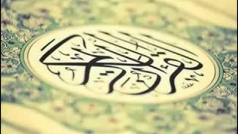 سورة الواقعة بصوت القارئ عبدالله الخلف
