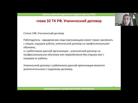 Ученический договор для отработки на предприятии законно