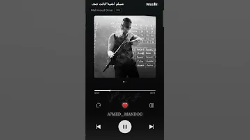 حالات واتس كانت صعبه بس معايا سهله مسلم 