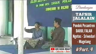 ⭕️ Gus Baha - [ Part. 4 ] Ngaji Tafsir Jalalain di PP. Darul Falah Sriwedari Magelang | Doc @ 2006