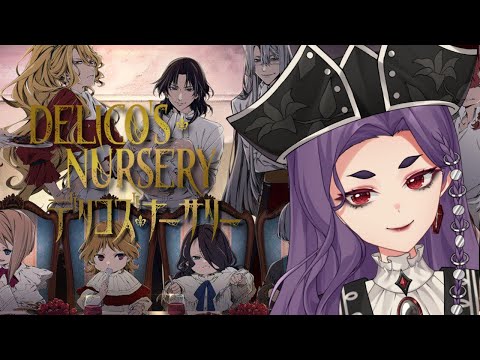 【COVER】UNFAIR (Delico's Nursery) // Vampirate Odessa 🩸🏴‍☠️ // Mika Nakashima