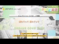 連れてって 連れてって / DREAMS COME TRUE : エレクトーン(ソロ) / 初級