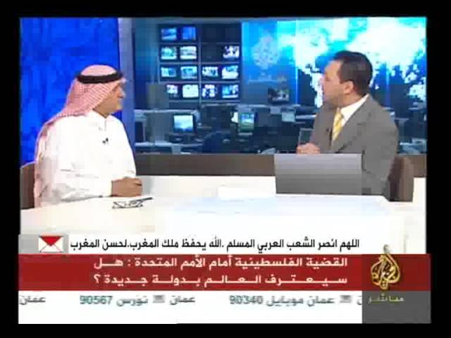 تغطيه خاصه بشأن آخر تطورات القضية الفلسطينية